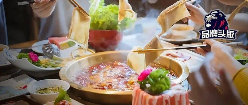 狂攬 414 億！火鍋一哥殺回來了