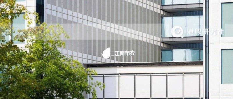 2023下半年主品牌鋒芒依舊，江南布衣打破既定天花板？