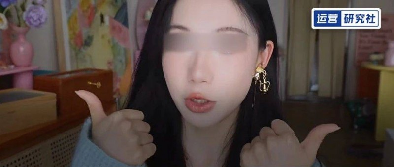 B站版章小蕙，單場帶貨5000萬，憑啥？