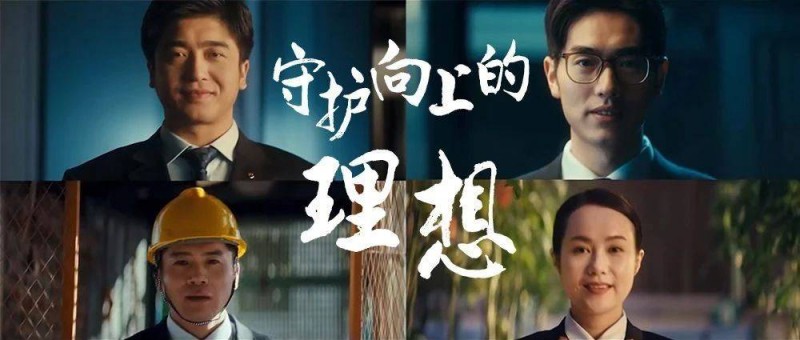 建行這條短片 ，講述不一樣的龍的故事