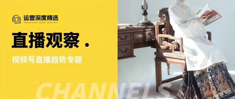 新年戰(zhàn)袍馬面裙，在視頻號(hào)直播間賣斷貨