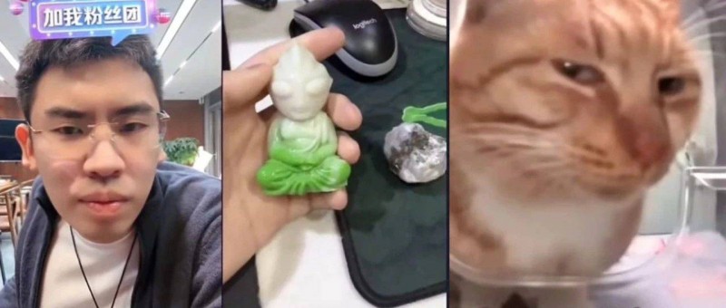 三個月漲粉630萬，這屆網(wǎng)友愛上直播間鑒寶