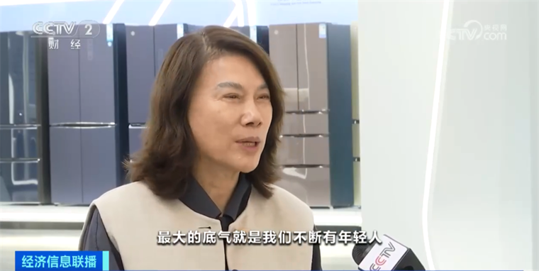 董明珠談格力最大底氣是不斷有年輕人，去年招了三四千人，今年還會繼續(xù)招