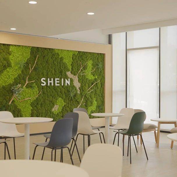 牛仔產(chǎn)業(yè)掀起綠色變革，SHEIN再度顛覆服裝行業(yè)