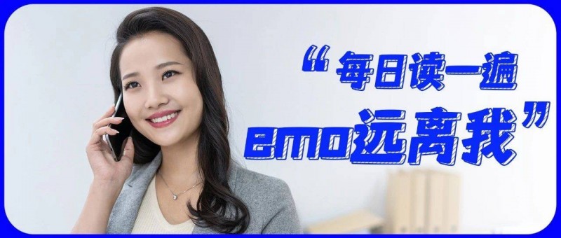 掌握這3條黃金法則，你也能練就一顆職場(chǎng)鉆石心