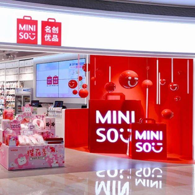 全球開店超 6000 家，中國零售連鎖海外稱王？