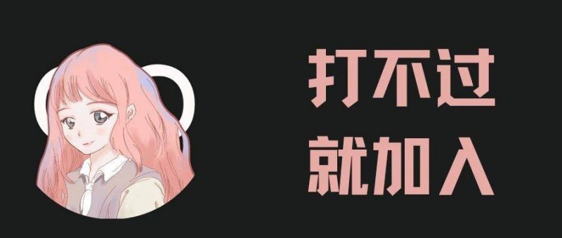 普通職場(chǎng)打工人，AI把我干失業(yè)了，怎么辦？