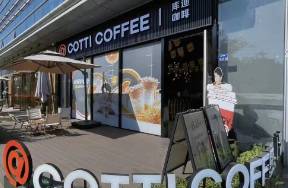 爆款邏輯+平價(jià)主義，庫迪填補(bǔ)全民咖啡需求空白