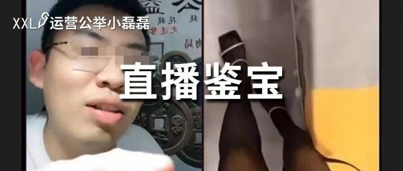 不看文物看黑絲？這個賬號3個月狂漲648萬粉絲！