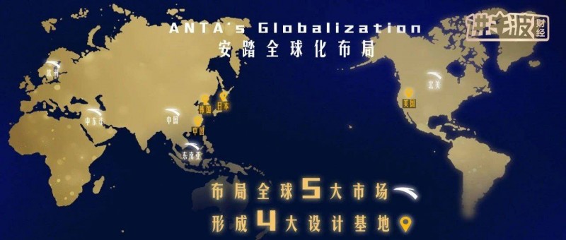 安踏，想在海外再造一個(gè)安踏