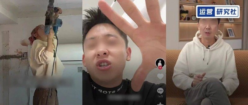 一場直播帶貨16億，這條內(nèi)容賽道要爆？