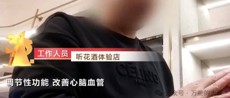 最猛一屆315晚會(huì)，公關(guān)不用下崗了？