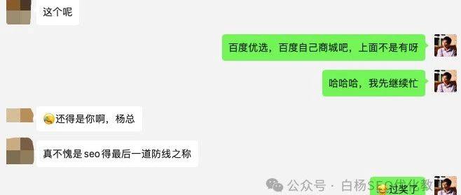 說(shuō)說(shuō)百度搜索新變化與月之暗面kimi Chat