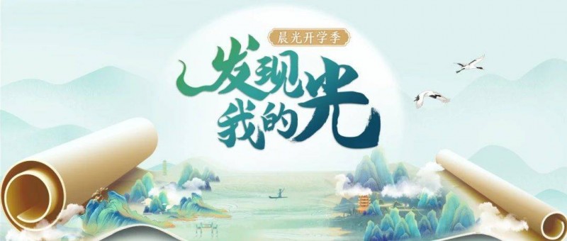 這波文具屆的國風(fēng)聯(lián)動(dòng)，憑啥吸引10后？