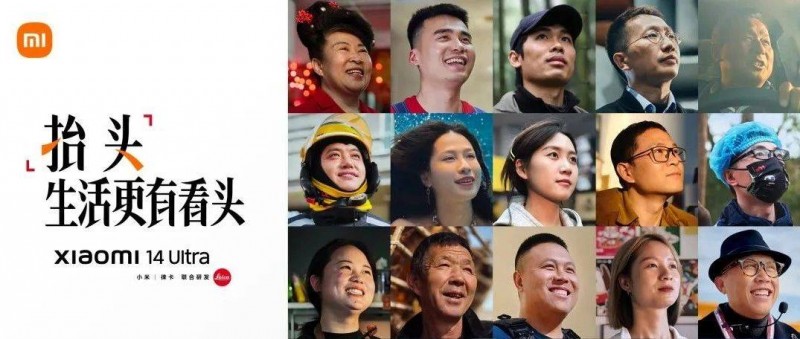 小米14 Ultra拍了張全家福，背后故事太暖心！