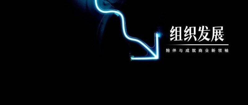 網(wǎng)紅公司暴雷！公司開始走下坡路的3大征兆，值得注意