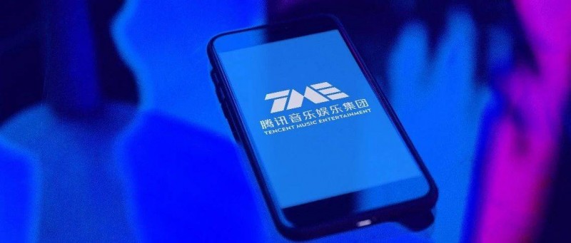 在線(xiàn)音樂(lè)服務(wù)強(qiáng)勁增長(zhǎng)，騰訊穩(wěn)和進(jìn)背后的定力與升級(jí)