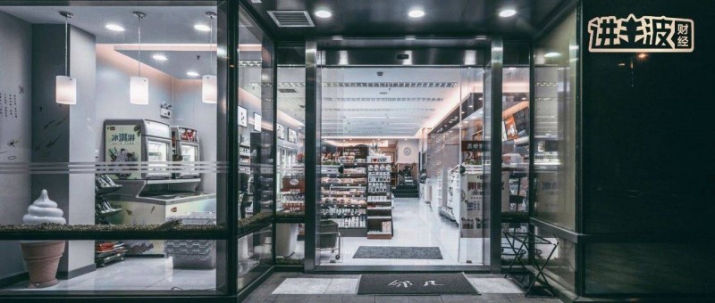 時(shí)代的眼淚 前所未有，便利店生意太難做了