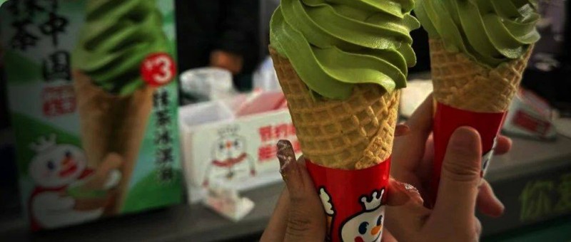 蜜雪冰城倒油式漲價(jià)，炸出145億奶茶騙局！