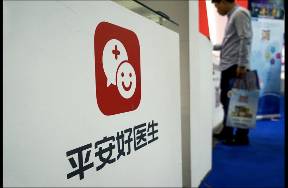 拆解平安健康2023年報(bào) 有驚喜，但不多