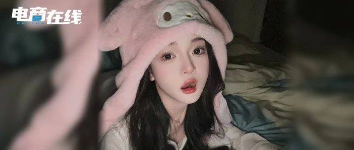 自曝納稅近1億，王思聰好友直播帶貨，悶聲發(fā)大財