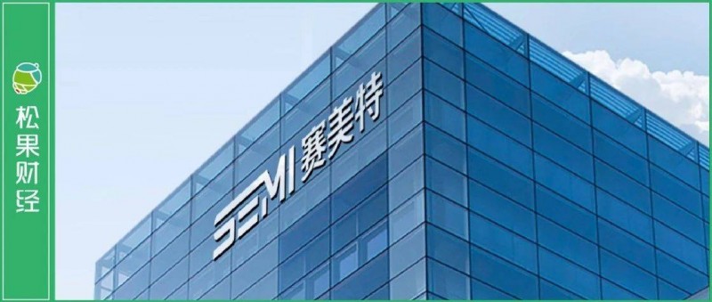 賽美特估值已超60億，芯片制程端國產(chǎn)化春天來了？