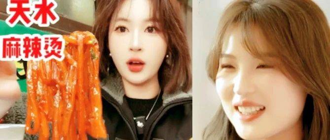 全國吃貨捧花天水麻辣燙，吃不起可麻辣貸