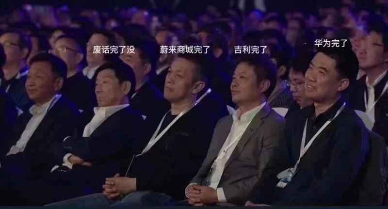 蔚小理表情包刷屏，算小米汽車公關(guān)事故嗎？