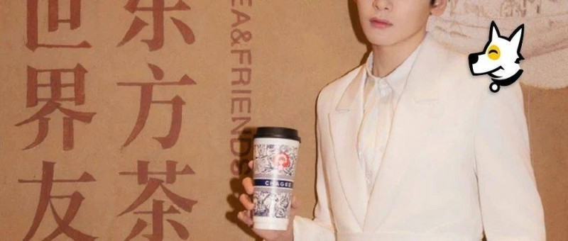 霸王茶姬曝出大無(wú)語(yǔ)事件，網(wǎng)友蚌埠住了