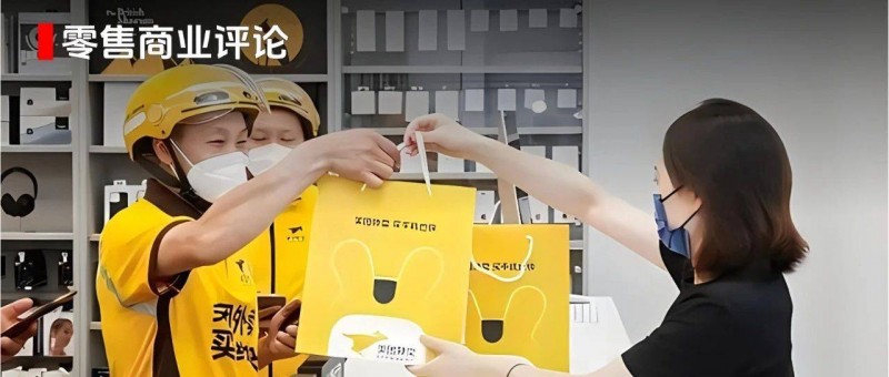 2024，即時(shí)零售仍是焦點(diǎn)戰(zhàn)