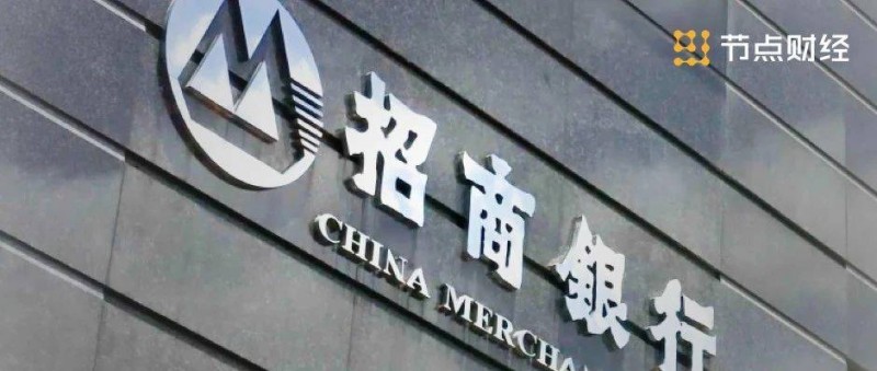 「零售之王」日賺4億，招商銀行又贏麻了？