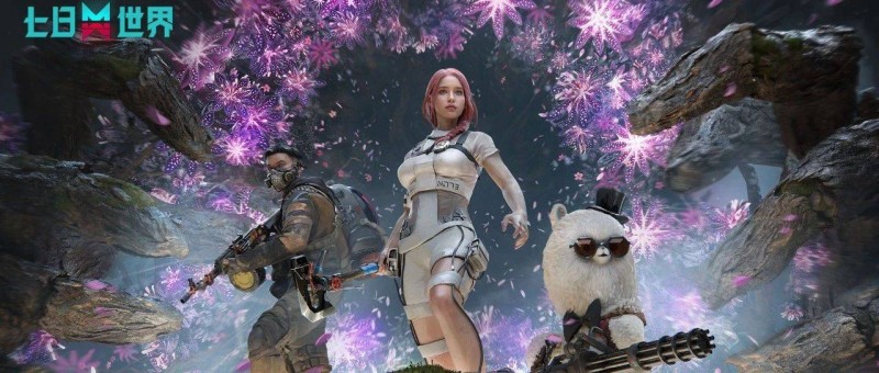 高調(diào)喊話公平游戲，《七日世界》怎么敢的？