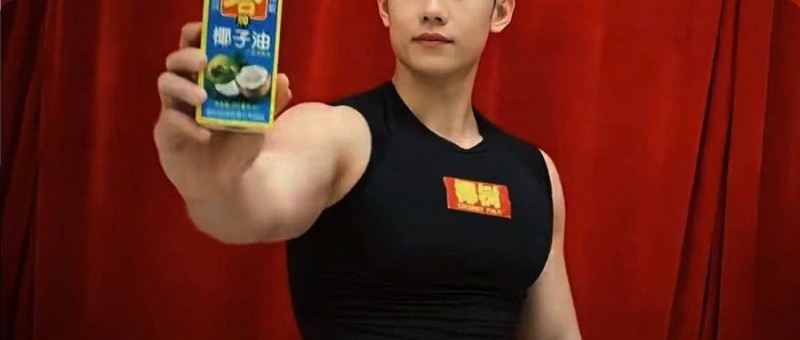 椰樹(shù)也造車(chē)了？小米SU7 好歹毒的商戰(zhàn)！