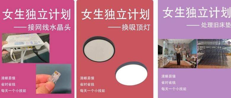 17篇筆記吸粉30萬，小紅書又出新風口？