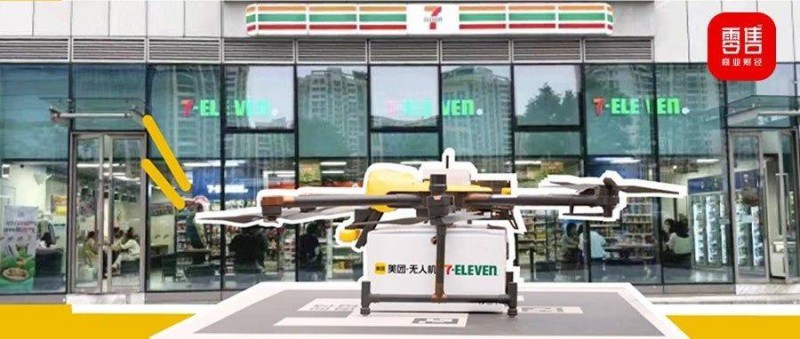 7-ELEVEn便利店開啟零售業(yè)空投時(shí)代