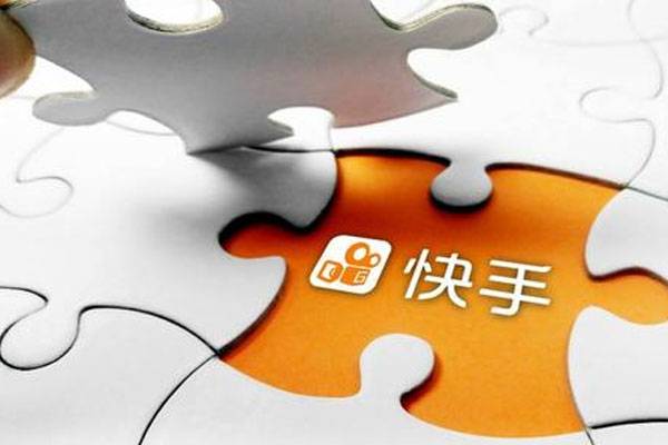 快手視頻流量怎么賺錢？變現(xiàn)方式有哪些？