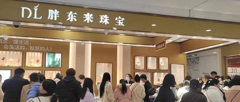 胖東來的真金，不隔夜！