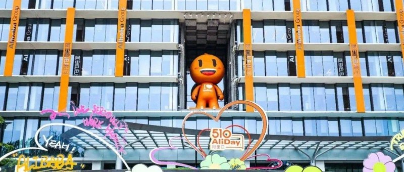 淘寶，越反思越折騰