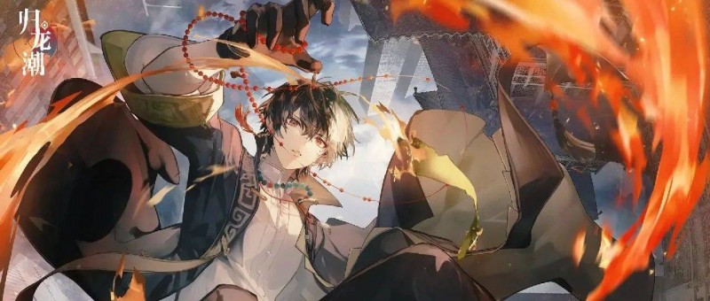 兩次測(cè)試僅隔三個(gè)月，《歸龍潮》能否快工出細(xì)活？