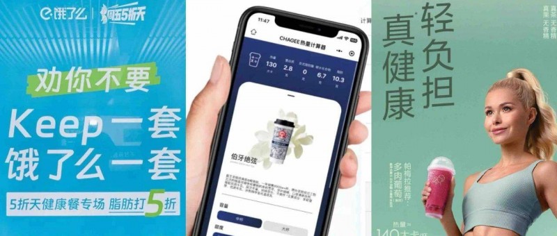 為了立健康人設(shè)，品牌們很焦慮