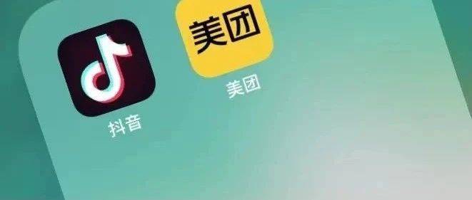 互聯(lián)網(wǎng)經(jīng)濟的新C位 本地生活戰(zhàn)爭的新難題與勝負手