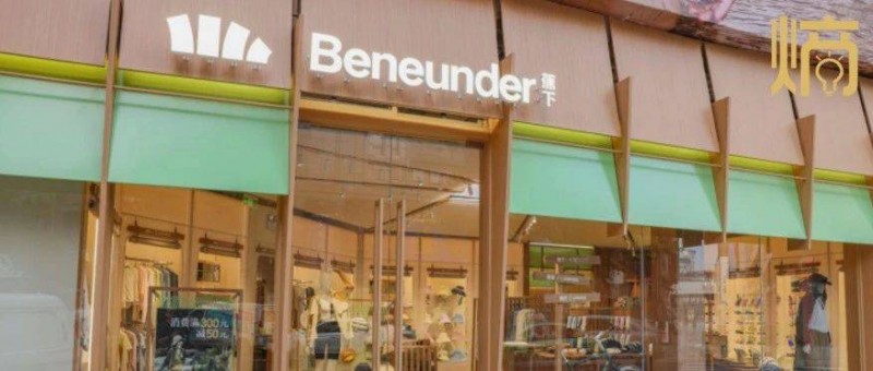 眼花繚亂的防曬衣賽道，需要一個標(biāo)準(zhǔn)答案