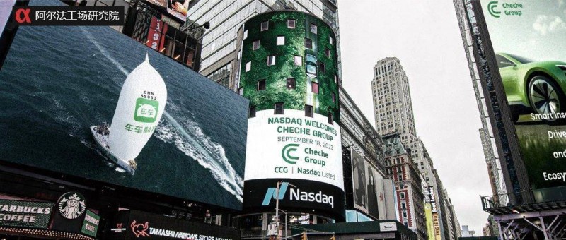 新能源汽車顛覆車險，車車科技何以成為頭號玩家