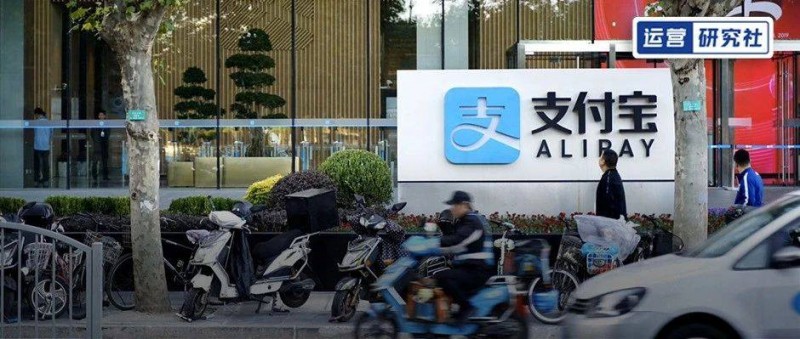 大批服務商正在涌入支付寶，今年廣告、內(nèi)容賽道紅利最多