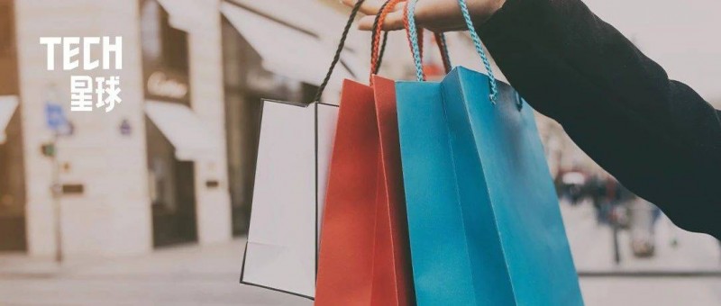 年輕人追捧威海外貿(mào)貨 平替真香，還是山寨陷阱？