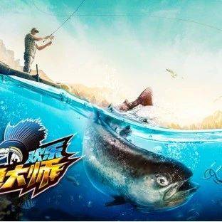 一款釣魚游戲沖入iOS暢銷Top10