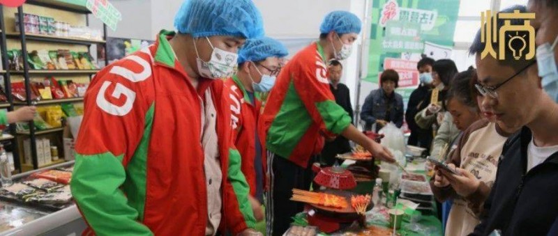 夏季新品發(fā)布，鍋圈通過社區(qū)央廚戰(zhàn)略打開全天候模式