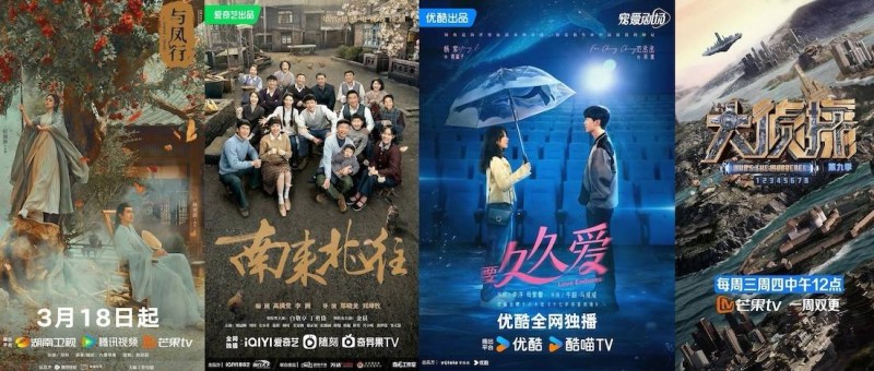 Q1劇綜招商 史冠頻出，追投不斷