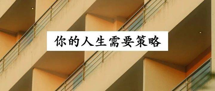 許多中產(chǎn)返貧的人，都栽在了一件事上