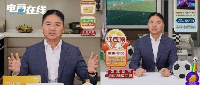 京東四處奔走，不如劉強東一場直播